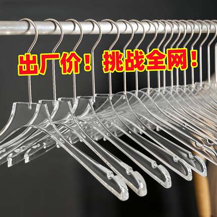 服装店高端套装架子亚克力衣架裤架女装店衣架裤架连体套装衣撑