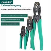 宝工CP 251B铜鼻子压接钳压着钳351B 151B棘轮Y.O裸端子压线钳CP