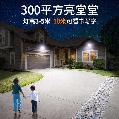 太能阳能YL005-10户外灯智感应壁庭灯院园过道花大功率防水照明路