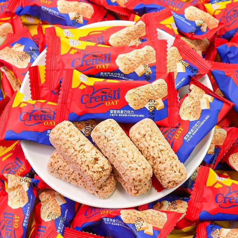 皇室燕麦脆巧克力棒牛奶麦片早餐饼干小包装结婚喜糖小零食品批发
