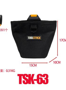 TOOLSTACK美系硬核快挂工具包，TSK-63筒形钉袋收纳耗材存储