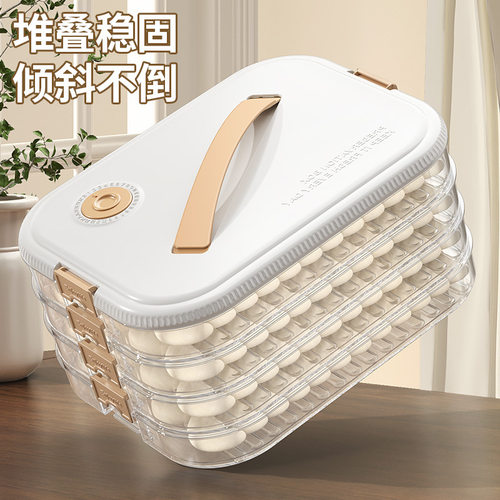 保鲜盒容量饺子食品密封饺子盒