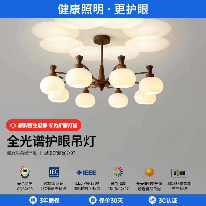 柿子客厅吊灯美式中古风餐厅大厅主灯法式复古南洋风卧室灯具