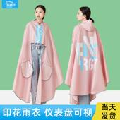 雨衣电动车骑行专用单人时尚 加大加厚全身防暴雨雨披电瓶车雨衣女