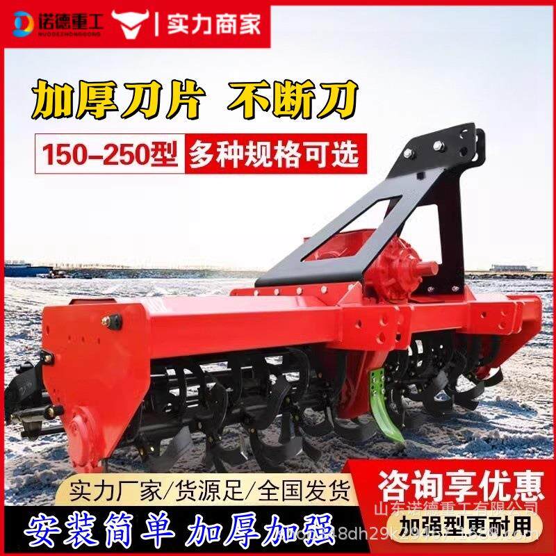 农用三点悬挂轮TNC拖机带的农拉四具碎垦草机开翻转犁耕地机