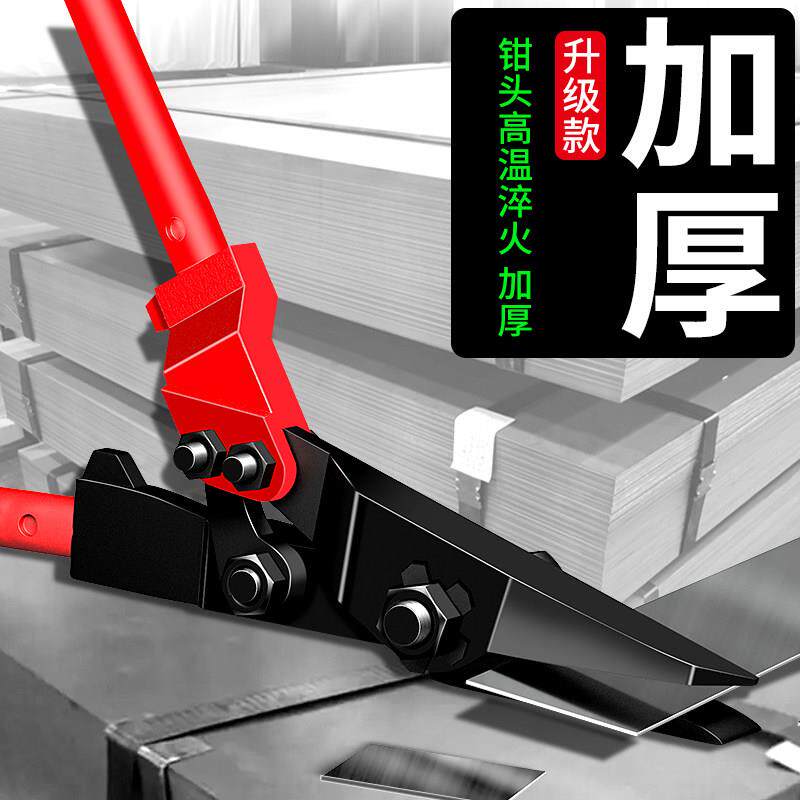 台湾进口重型钢带剪铁皮扎带多功能工业级强力打包带剪刀冷轧带钢