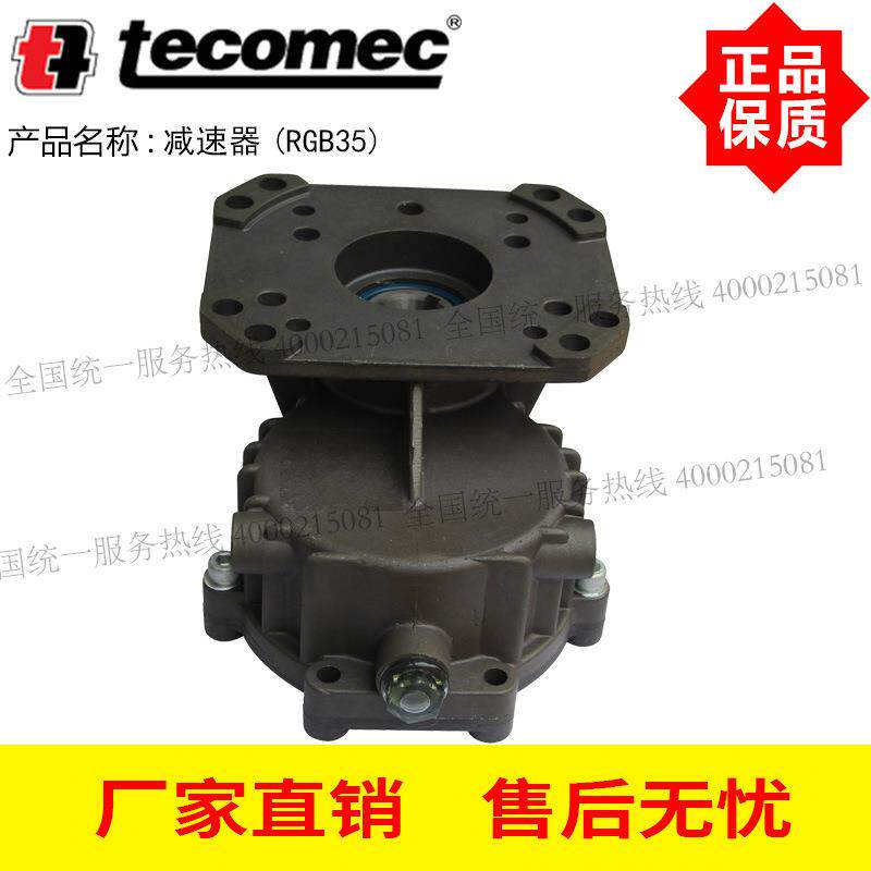 意大利MV减速器tecomec变速箱RGB35 高压泵与汽油机动力减速连接