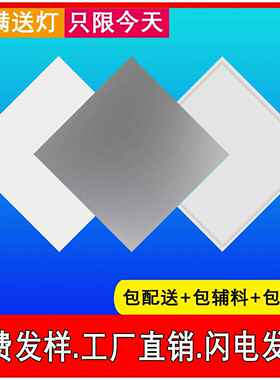 集成吊顶铝扣板纯白闪银灰色 300x300亚光白抗油污厨房卫生间材料