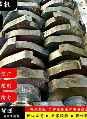 1000 型双轴撕碎机 大件垃圾工业撕碎机 电子废料废旧家电撕碎机