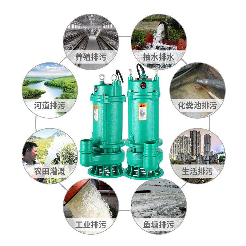 家用小型污水泵用220V高FKQ程扬抽水泵化粪工业池无农堵塞潜水排