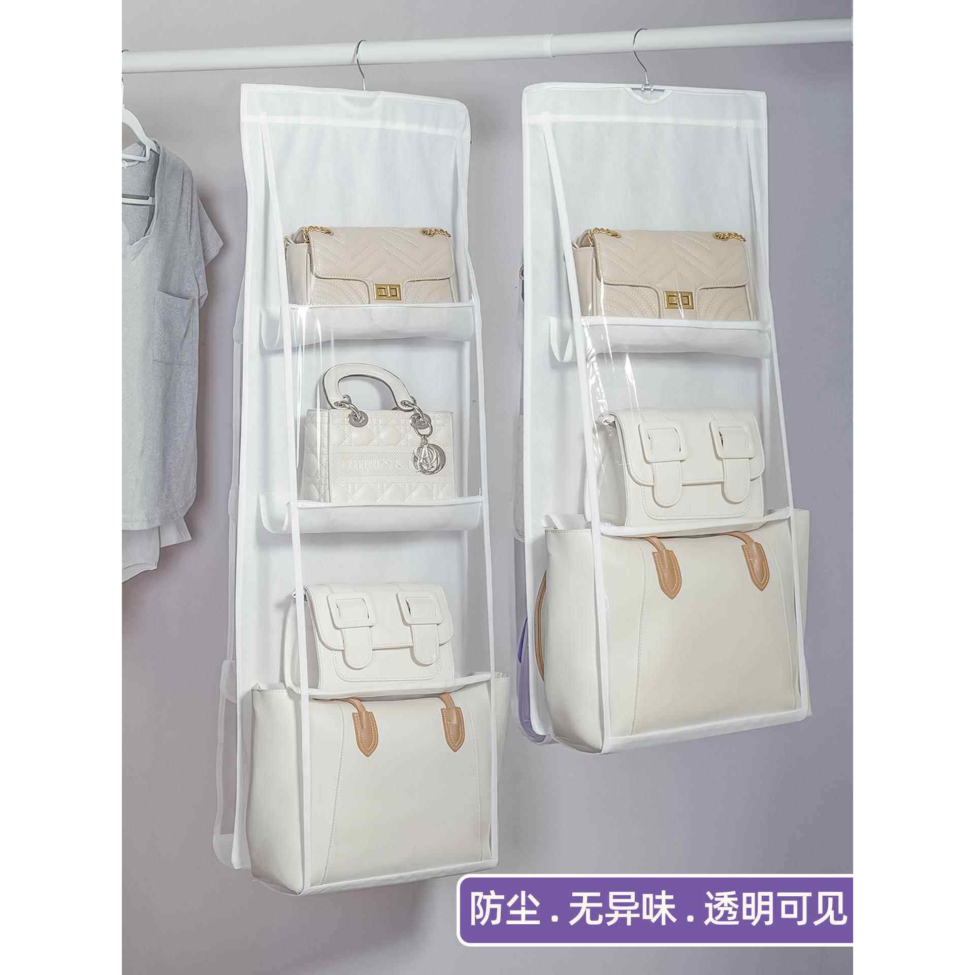 包包收纳神器卧室衣柜分层放包包收纳挂袋防尘宿舍门后挂包架置物,收纳整理,收纳挂袋,淘宝优惠券,粉丝福利购,淘宝优惠卷