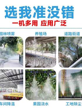 工地围挡YIP喷淋系统车厂压房温空降气除尘设备高雾化景观造间雾
