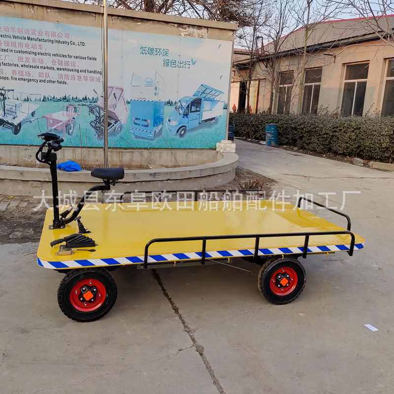 手推电动拉货车电动平板车仓库车间农场用小型电动搬运车