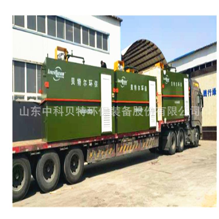 中科贝特地埋一体化设备医院医疗废水处理设备出水达标