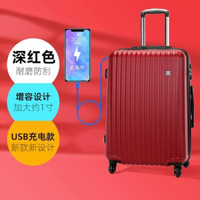 正品世李箱女皮箱拉杆箱万向轮20行寸瑞登机旅箱子行大容量24寸密