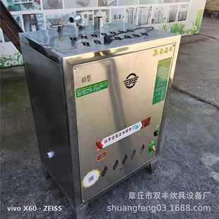 食品厂不锈钢电蒸汽机 馒电头房蒸配蒸汽机套 蒸汽627机厂家 蒸箱