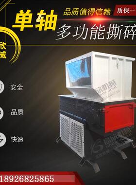 轮胎撕碎机工业垃圾轴双轴废品撕碎机大型木材橡胶撕碎机设备厂