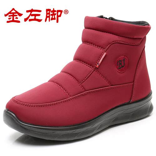 正品冬季老北京布鞋棉鞋绒鞋保暖防女水加防滑奶奶中老年人妈妈雪