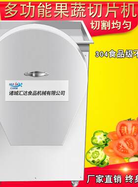 商用大姜鲜姜切片设备 不锈钢快速蒜米切片机 生姜大蒜切片机
