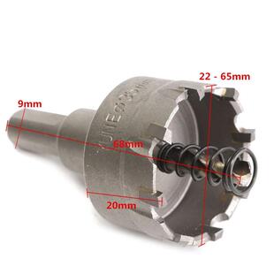 6件套扩孔器 65mm套装 硬质合金开孔器 高档不锈钢开孔器