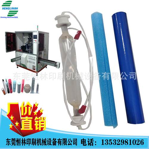 汉诺威原装UV灯管6606AP41针筒全自动丝印机紫外线灯管东莞恒林
