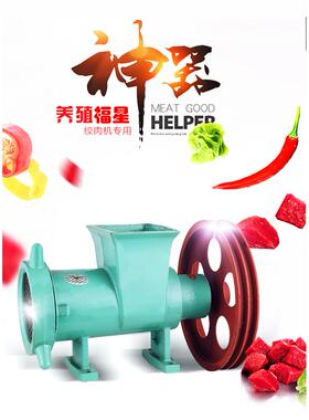 22 32 42 52 62（机头）大型商用绞肉机绞鸡骨架碎鱼绞辣椒和面