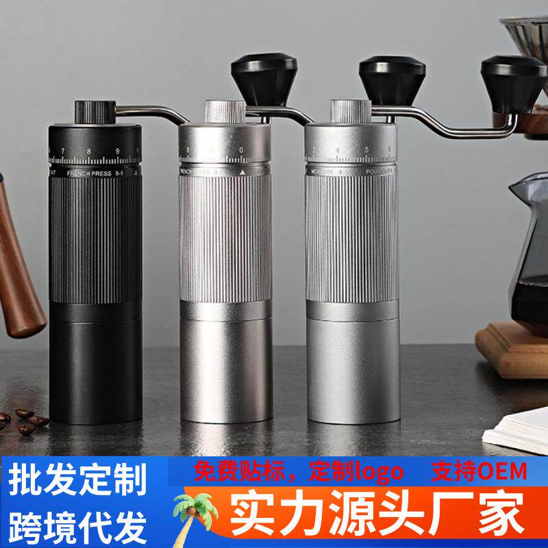 跨境磨豆机外调手摇磨豆机咖啡手动研磨器手磨咖啡机磨心420钢芯