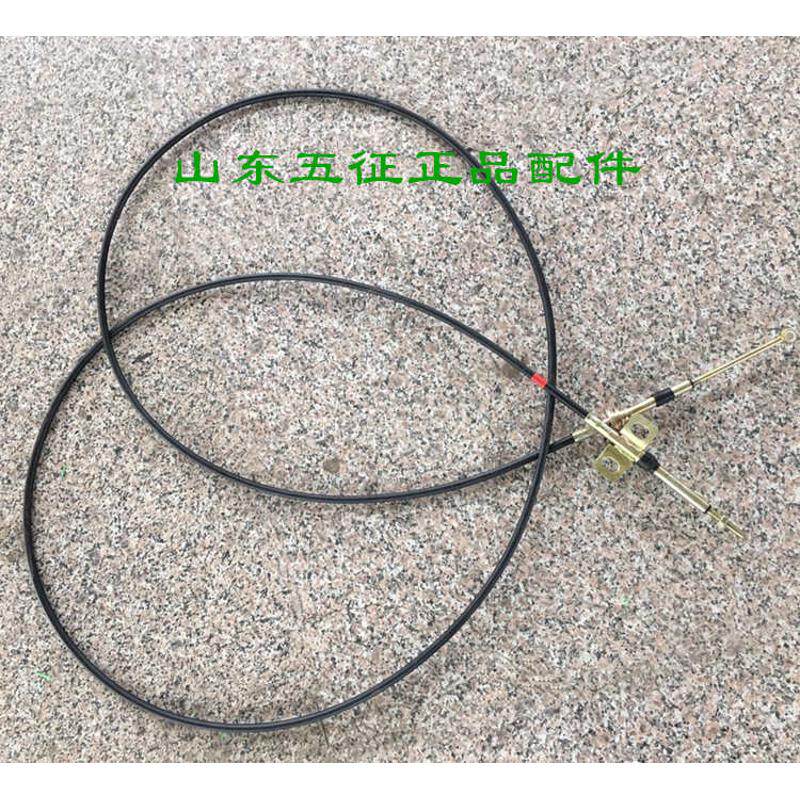 五征三轮车原厂配件迈昂挂挡换位线挂挡杆高低速拉线推拉锁索总