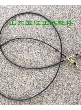 五征三轮车原厂配件迈昂挂挡换位线挂挡杆高低速拉线推拉锁索总