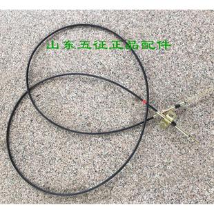 五征三轮车原厂配件迈昂挂挡换位线挂挡杆高低速拉线推拉锁索总