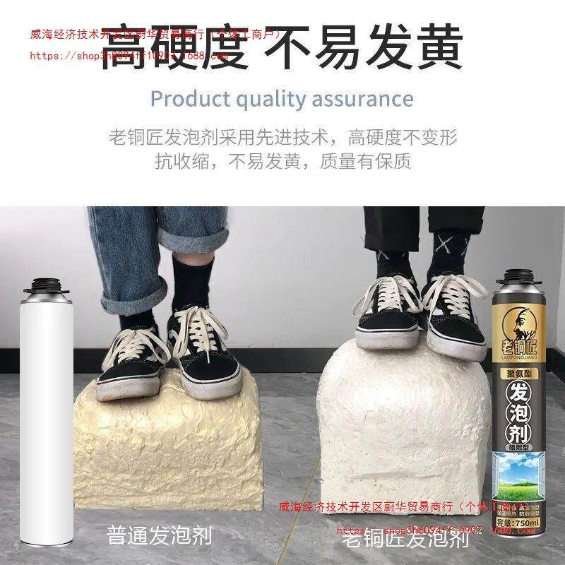 泡沫胶发泡胶填缝剂聚氨酯防水堵洞膨胀剂发泡填充剂门窗堵洞