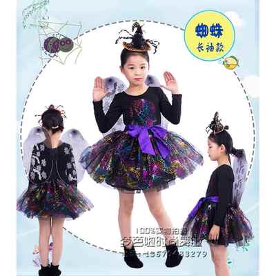 高档儿童幼儿成卡通昆虫蜘蛛男女童纱裙蓬蓬裙舞园台话剧表服演人