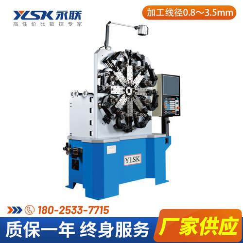 永联YLSK-35伺服式凸轮弹簧机0.8-3.5mm汽车悬挂蛇形弹簧压簧机