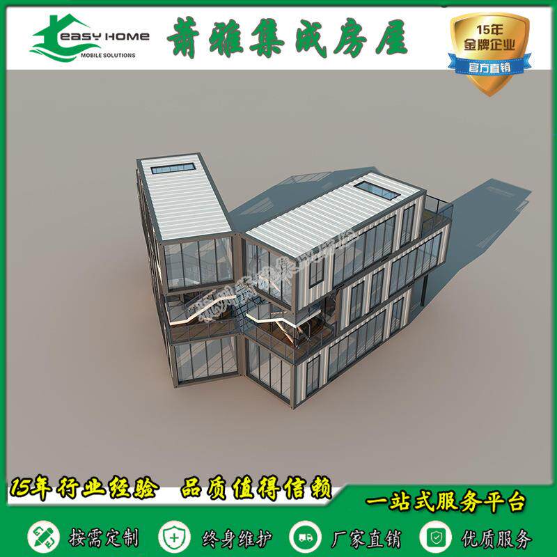 杭州厂家外贸供应40尺集装箱活动房集装箱移动房屋