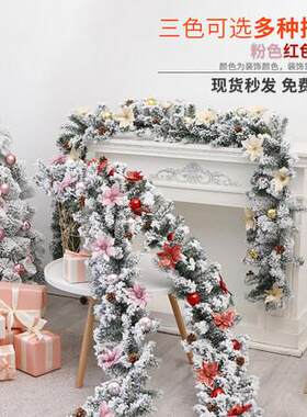 圣诞节植绒2.7米加密喷雪藤条橱窗酒店商场门头楼梯扶手装饰套装