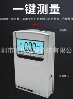 时代TIME3110袖珍式表面粗糙度仪-原TR110