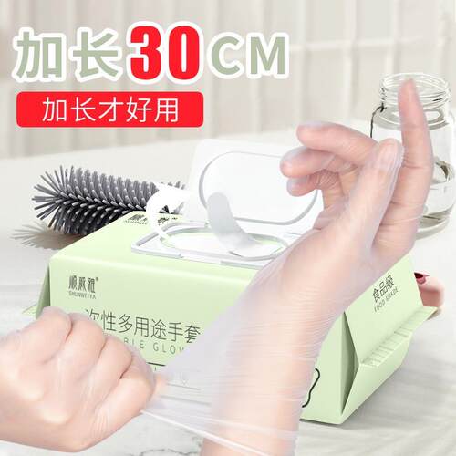 KF15一次性洗碗手套女家务厨房耐用清洁家用洗衣服丁晴加厚搞卫生