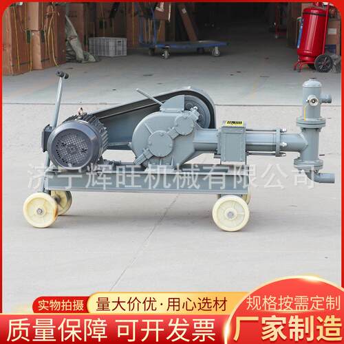 建筑工程灰砂两用注浆泵 BW60系列单缸7.5kw路面加固混凝土注浆机
