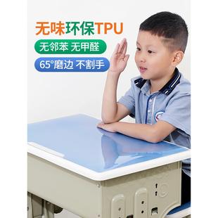 老爸抽检合格 TPU小学生课桌儿童学习桌写字专用书桌垫透明水晶板