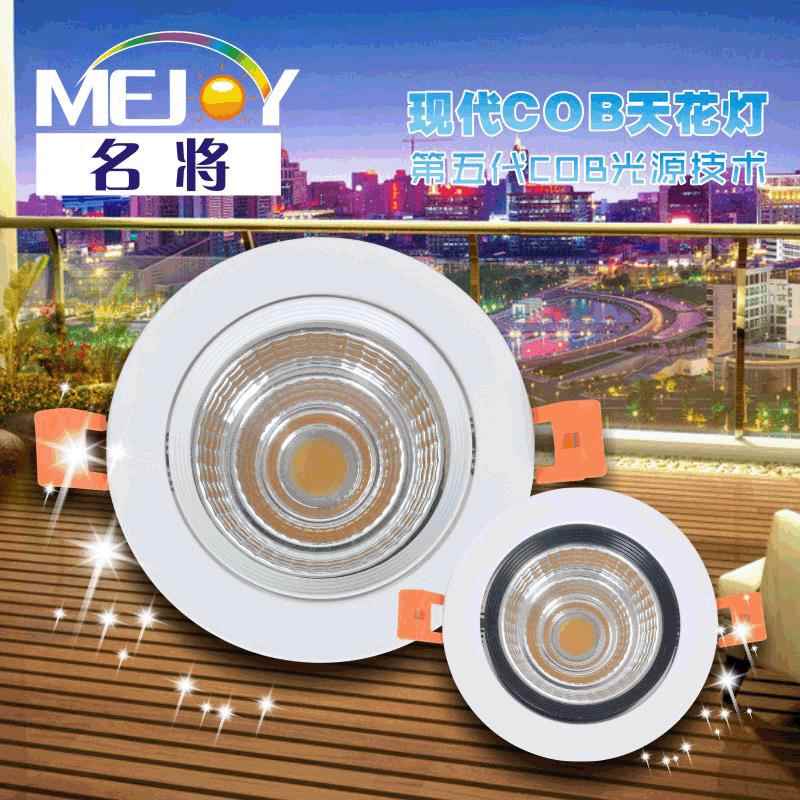 嵌入式洗墙灯暗装射灯家装LED天花灯酒店服装店背景墙展厅COB筒灯