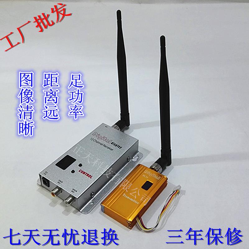 厂价 1.5W 1.2G 无线发射接收器 航模模块 FPV图传航拍 无线摄像