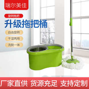 卡扣拖布家用清洁墩布干湿两用拖把批发 八字旋转拖把桶按压省力式