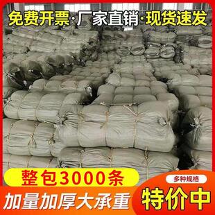 【特价厂家】编织袋建筑垃圾蛇皮加厚快递物流打包袋沙土麻袋
