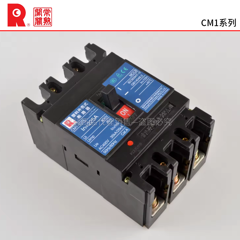 常熟塑壳断路器CM1-63L/100/160/225/250M/400L/630M空气4P开关3P