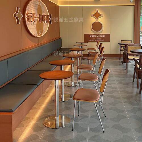 覆古风咖啡厅高端奶茶店桌椅组合不锈钢实木胡桃木小圆桌靠背餐椅