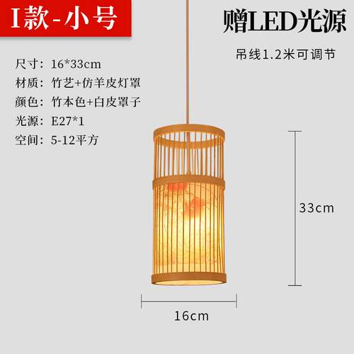 简约吊灯艺竹卧室书房灯禅意日式宿灯笼台灯竹编餐厅竹民灯具中式