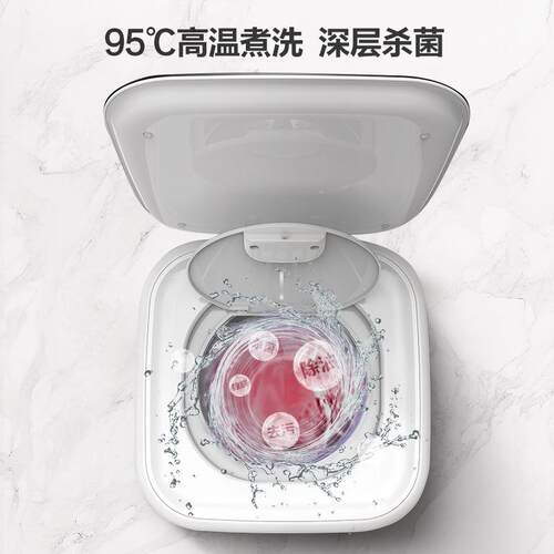 美.的内衣内裤小型清洗机高温杀菌袜子神器专用洗衣机MNB10-01W