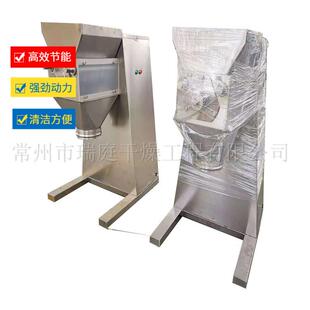 颗粒机 生物粉料摇摆造粒机 摇摆式 生物粉料制粒机
