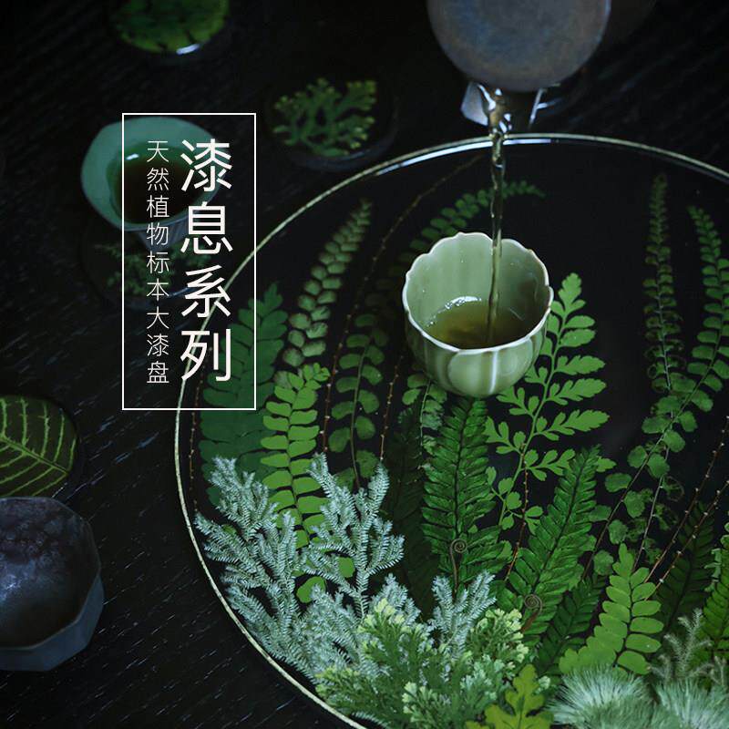 种籽造物漆息植物标本手作大漆茶盘非遗手工托 托盘摆件礼盒漆器