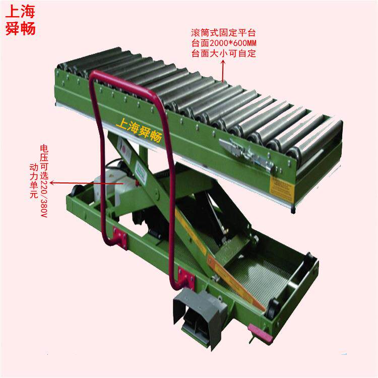供应滚筒滚珠式电动液压升降机货物装卸升降台电动高空作业车